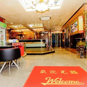 Holiday 酒店